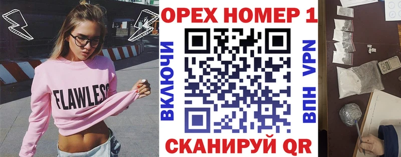 Все наркотики Катав-Ивановск Alpha PVP  mega tor  Меф мяу мяу  ГАШИШ  МАРИХУАНА 