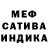 ТГК Wax kage hina