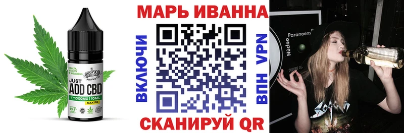 Еда ТГК марихуана  мега ССЫЛКА  Катав-Ивановск  где продают  