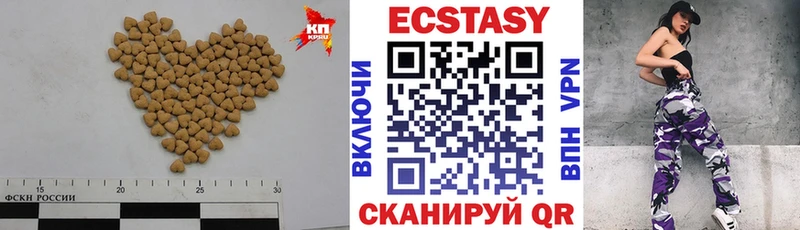 ЭКСТАЗИ Cube  наркошоп  Катав-Ивановск 