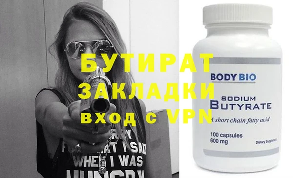 дживик Верея