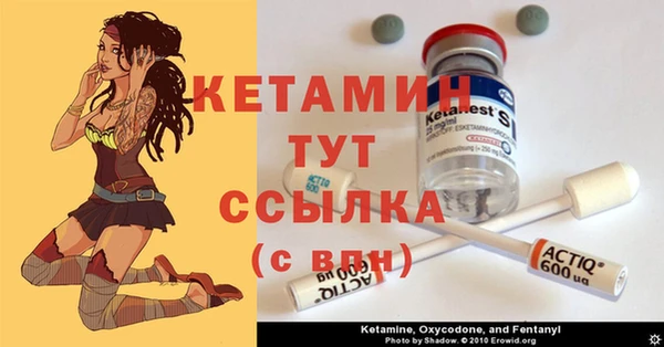 COCAINE Волосово