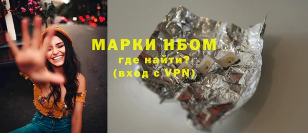 COCAINE Волосово