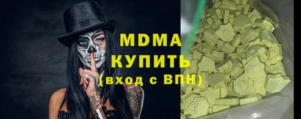mdma Верхний Тагил