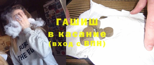 бошки Володарск