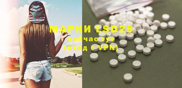 COCAINE Волосово
