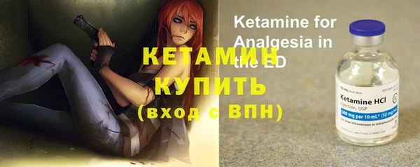 кристаллы Кинешма