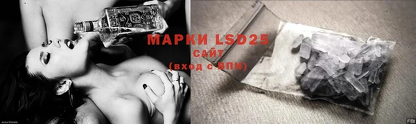марихуана Волоколамск