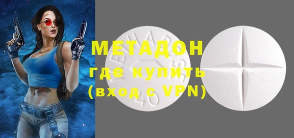 mdma Верхний Тагил