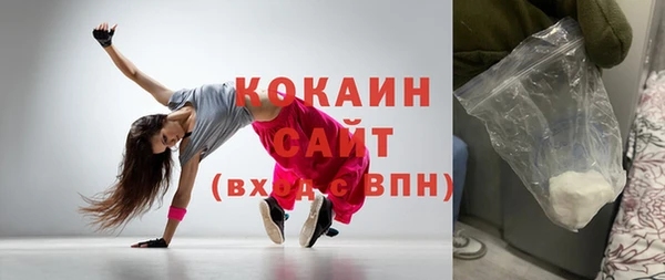 COCAINE Волосово