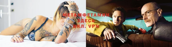 mdma Верхний Тагил