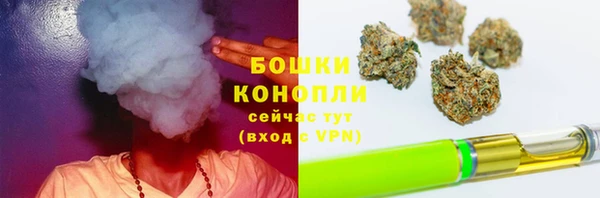марихуана Волоколамск