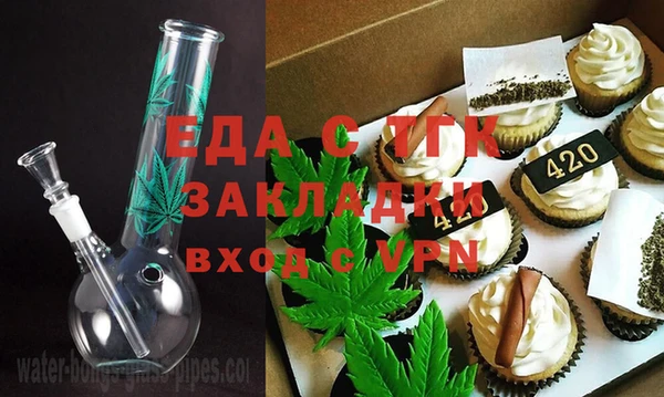 марихуана Волоколамск