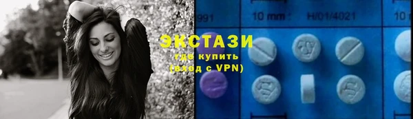 марихуана Волоколамск