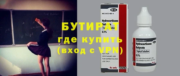 бошки Володарск