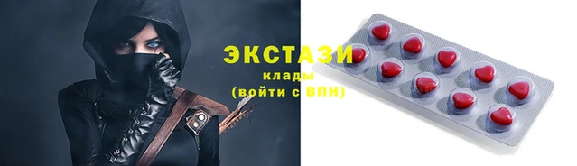 дживик Верея