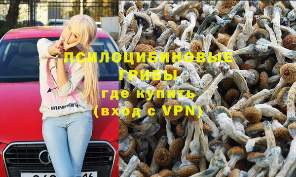 COCAINE Волосово