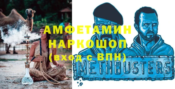 бошки Володарск