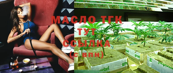 mdma Верхний Тагил