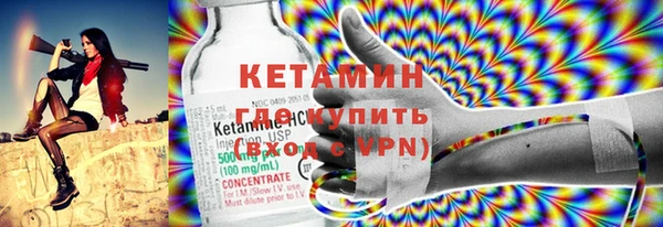 марихуана Волоколамск
