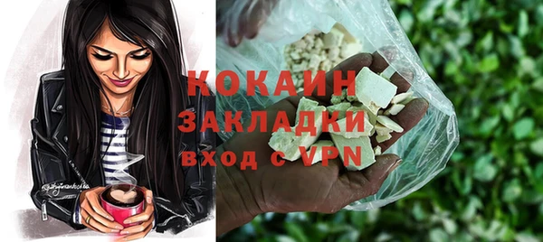 бошки Володарск