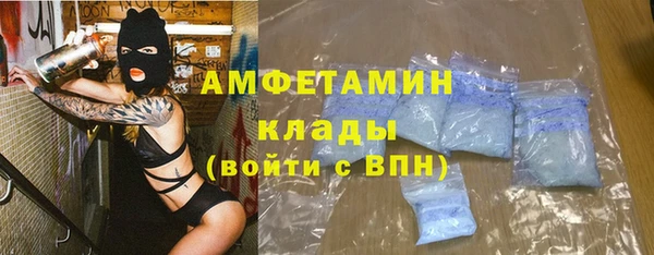mdma Киреевск