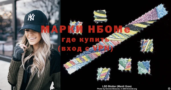 бошки Володарск