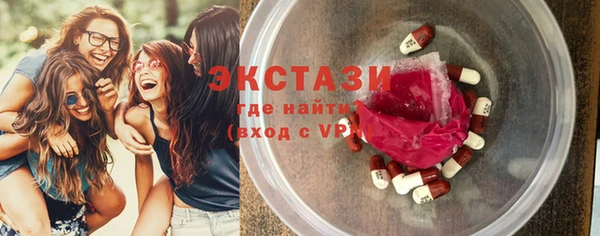 COCAINE Волосово