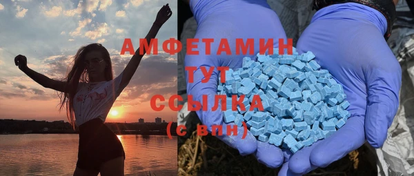 mdma Верхний Тагил