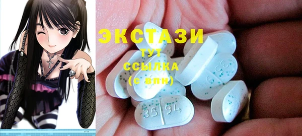 mdma Верхний Тагил