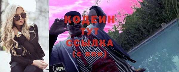 марихуана Волоколамск