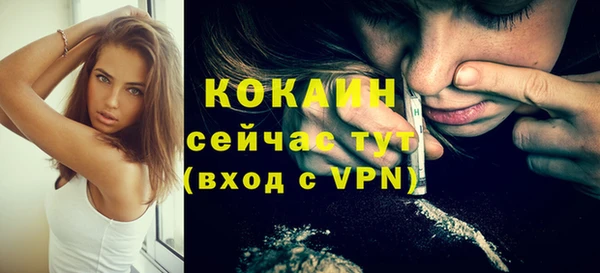 бошки Володарск