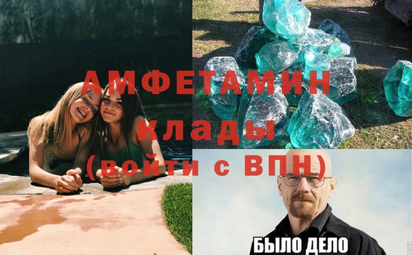 дживик Верея