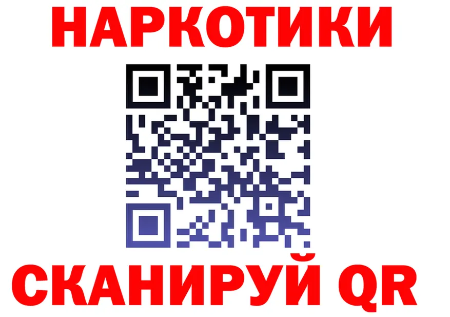 МЕФ 4 MMC ONION это мега Катав-Ивановск