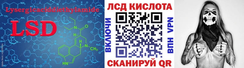 Лсд 25 экстази кислота  даркнет сайт  Катав-Ивановск 