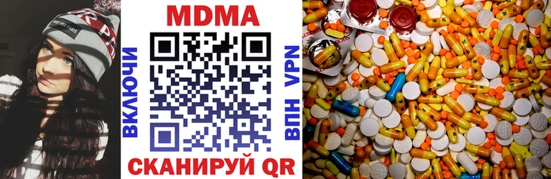 МДМА Molly  что такое   Катав-Ивановск 
