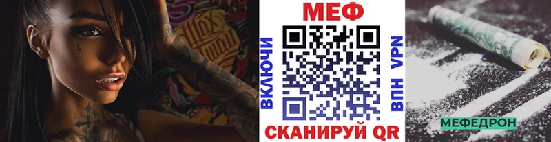 МЯУ-МЯУ VHQ  Катав-Ивановск 