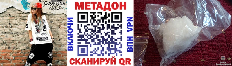 Метадон мёд площадка Telegram Катав-Ивановск