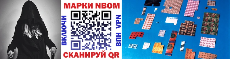 купить наркотики сайты  Катав-Ивановск  mega маркетплейс  Наркотические марки 1,8мг 
