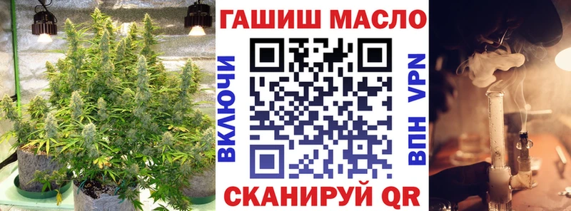 наркошоп  Катав-Ивановск  ТГК жижа 
